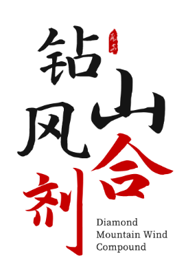 二四六天天彩资料大全网最新